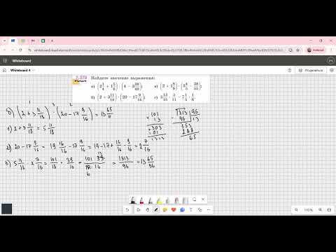 Видео: Задание 2.379 (Е)