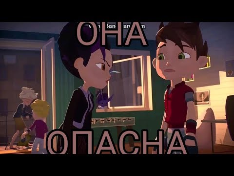 Видео: Клип ГЭ Кира+Арт ,,она опасна,,