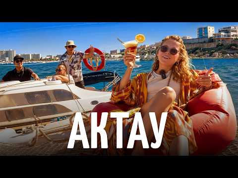 Видео: "Казахстанский Дубай": зачем ехать в Актау туристу?