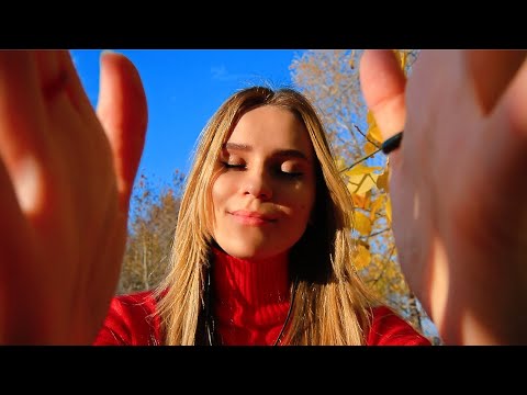 Видео: АСМР СОЛНЕЧНЫЕ РЕЙКИ 🔆 ДВИЖЕНИЯ РУК