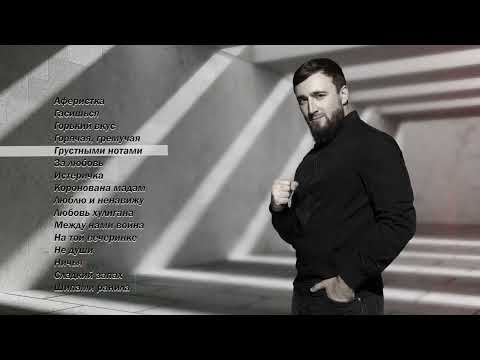 Видео: Сборник СУЛТАН ЛАГУЧЕВ ✮ Kavkaz Box