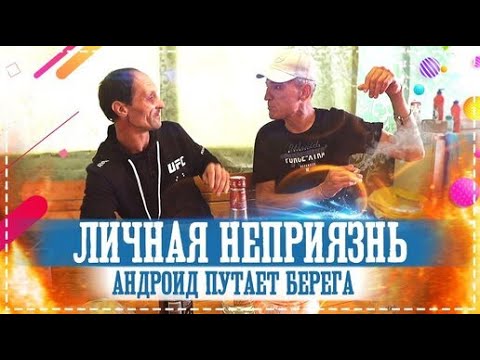 Видео: АНДРЮХА ГАЗУЕТ НА ВСЕХ / ГОТОВИМ НОВЫЙ КРУТОЙ РЕЦЕПТ ШАШЛЫКА НА ДАЧЕ
