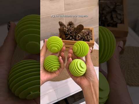 Видео: Полезная находка, которая сохранит бюджет✨ ВБ:#221246722