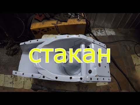 Видео: как заменить стакан -ваз классика