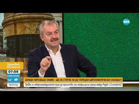 Видео: Любчо Нешков: Липсата на флага на РСМ на снимката със Силяновска не е гаф. Това беше частна визита