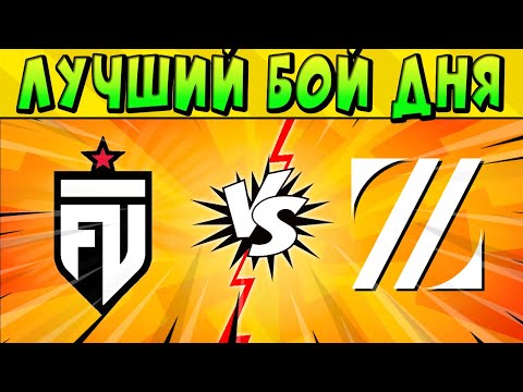 Видео: ЛУЧШИЙ БОЙ ДНЯ FUT ESPORTS vs ZETA в ПЛЕЙ-ОФФ #КЕСОКАП 2023 @BrawlStars  🤩