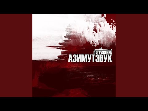 Видео: Математика