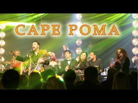 Видео: Международный день цыган (ромов) в Литве