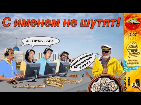 Видео: Телефонное мошенничество. Автор Андрей Моряк