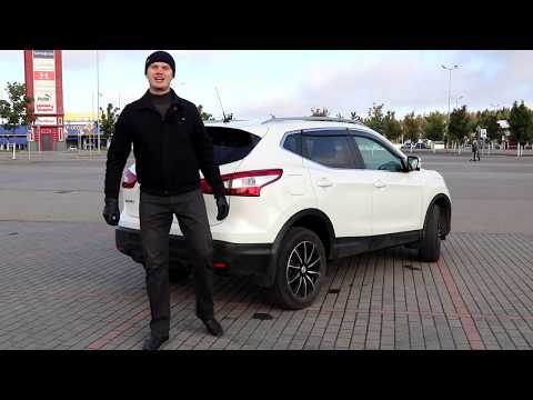 Видео: Nissan Qashqai 2 по-прежнему хорош?