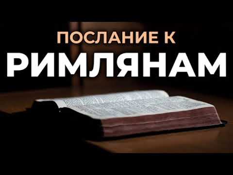 Видео: Справедлив ли Бог, спасая кого хочет? | Андрей Рыскаль