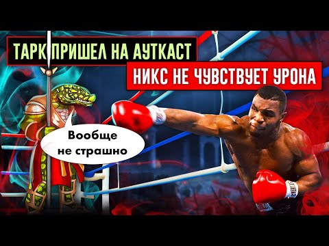 Видео: Уникальный Тарк и ТУЧА НИКСОВ [Heroes 3 Jebus Outcast Unic] Yama_Darma vs mrplane