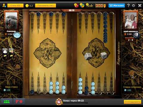 Видео: Игра - Нарды короткие - Победа !!!   Game - backgammon short - Victory !!!   2020.11.27   07-00