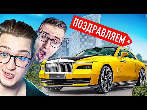 Видео: МЫ СДЕЛАЛИ ЭТО! МОЙ САМЫЙ ДОРОГОЙ КРАФТ В ЖИЗНИ! ROLLS ROYCE SPECTRUM ТЕПЕРЬ МОЙ!