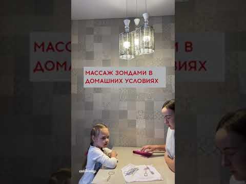 Видео: Логопедический массаж для постановки звуков. Как дома научить ребёнка произносить звук «р»