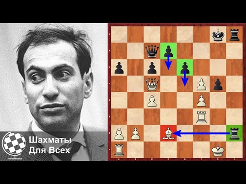 Видео: Шахматы. КАК ПОБЕЖДАЛИ Михаила Таля