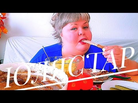 Видео: MUKBANG.ВЕЧНО ГОЛОДНАЯ🤭НО НА СТОЛЕ ЕСТЬ ГУСЬ🍗🦆🍗 И СЕЙЧАС Я ЗА НЕГО ВОЗЬМУСЬ🥰