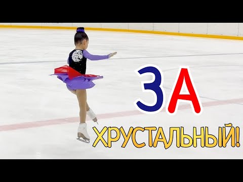 Видео: Первые соревнования в новом сезоне! Новая музыка, новое платье, новый образ! Фигурное катание 2025