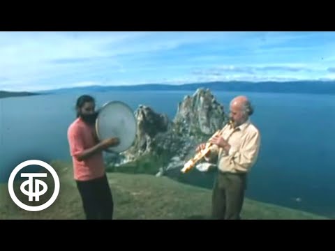 Видео: Байкальская симфония. Документальный фильм (1991)