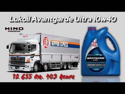 Видео: Lukoil Avantgarde Ultra 10w40 (отработка из Hino, 12 655 км., 403 моточасов).