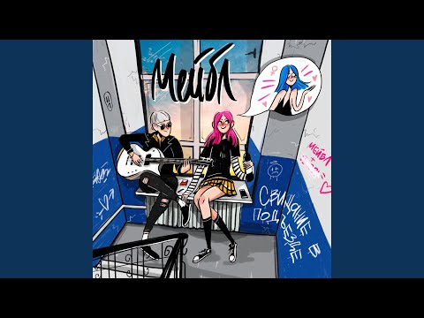 Видео: Прекрасней нет