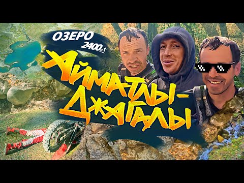 Видео: 🌄Архыз❗Первый "лайтовый🤢🤮" выезд в горы после травмы⛑