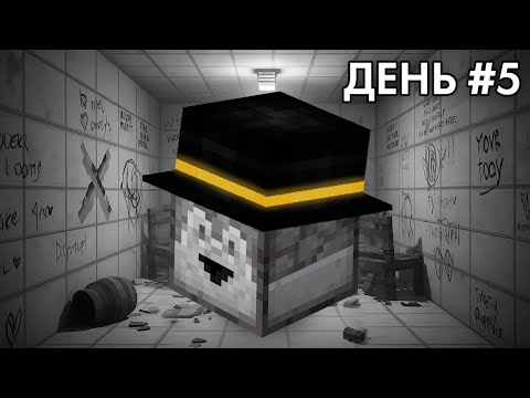 Видео: ПУГОД СМОТРИТ: Я Провел 50 Дней в Дурке на Майншилд 4