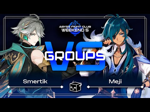 Видео: АFC: Weekend 5 Tournament | Meji vs Smertik ｜ sashakotyk + hevix