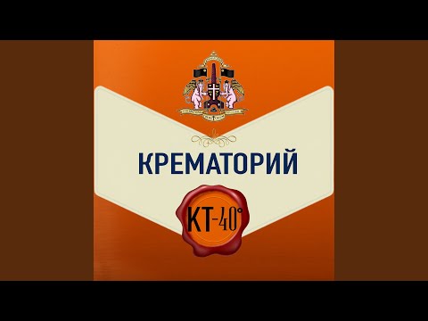 Видео: Мусорный ветер