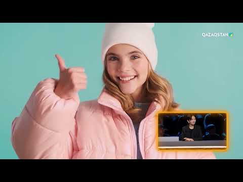 Видео: «ҚЫЗЫҚ ЕКЕН...». Интеллектуалды телевикторина. 18-бағдарлама