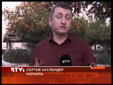 Видео: Испания ждет обратно потомков евреев, изгнанных 500 лет назад