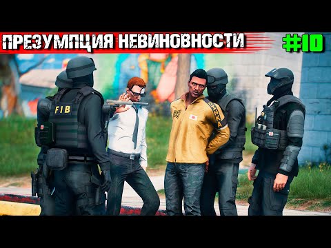 Видео: РАЗБОРКИ С ФЕДЕРАЛАМИ.ВЫЖИВАНИЕ С НУЛЯ В GTA 5 RP#10