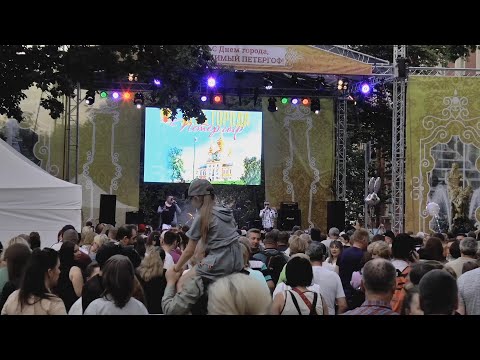 Видео: Петергоф - День города 2024г