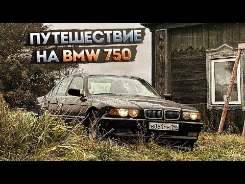 Видео: Перегнали BMW НА V12 в ДЕРЕВНЮ, Чтобы ПОКРАСИТЬ!