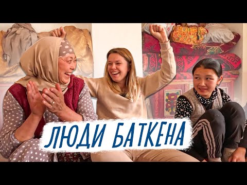 Видео: Какие они? ЛЮДИ БАТКЕНА. Плету ковер в Лейлеке. Кыргызстан 2023.