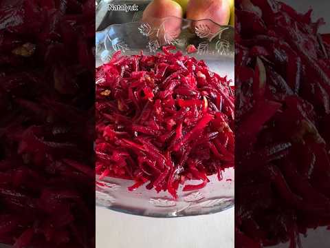 Видео: BEET SALAD✔️СВЕКОЛЬНЫЙ САЛАТ "ПЯТИМИНУТКА"#viralshort #tasty #вкусно