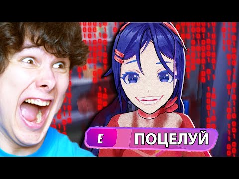 Видео: МОЯ ИИ ДЕВУШКА ЧАСТЬ 2 (и это правда страшно...)