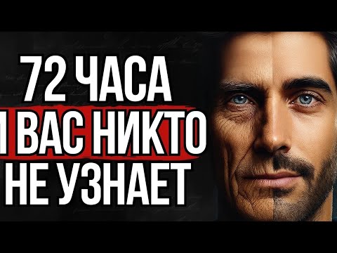 Видео: 6 Мощных Привычек, Которые Изменят Вашу Жизнь | Стоицизм