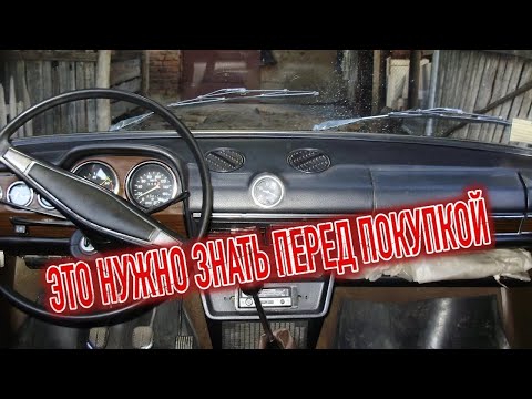 Видео: Почему я продал Лада 2106? Минусы б/у LADA 2106 с пробегом