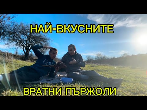 Видео: НАГОТВИХМЕ БРУТАЛННИТЕ МЕСА В БЕЛЯКОВЕЦ!