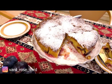 Видео: Сливовый Пирог — Вкус Детства и Домашнего Уюта 🍰
