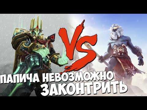 Видео: ПАПИЧ КОНТРИТ PHANTOM LANCERa - WRAITH KINGом