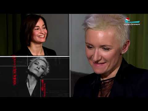 Видео: Интервью с Дианой Арбениной