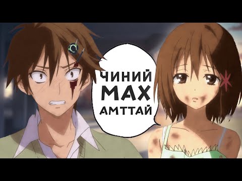 Видео: ХҮНИЙ МАХ ИДДЭГ ОХИН