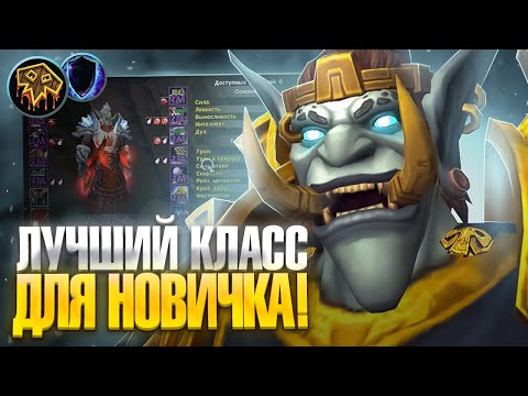 Видео: WoW Sirus - Новый Сервер Neverest x3! Новые игровые валюты!✅(Реф - 2486373)►World of Warcraft