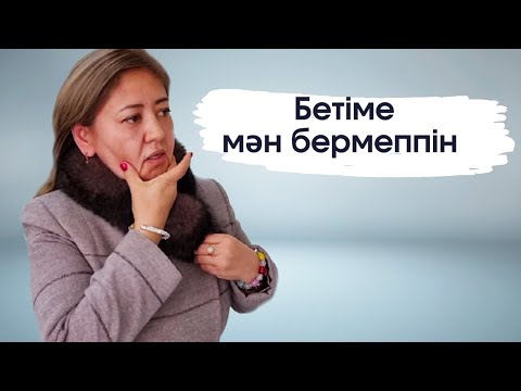 Видео: Vlog. Арықтағасын бетім салбырап кеткен. Массажға бардым