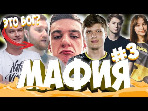 Видео: ЭВЕЛОН В МАФИИ С НАВИ 3 ИГРА (СИМПЛ, ДЕНДИ, ХВОСТ, ЕКСАЙЛ) И ДР ЧТО ОН ТВОРИТ?