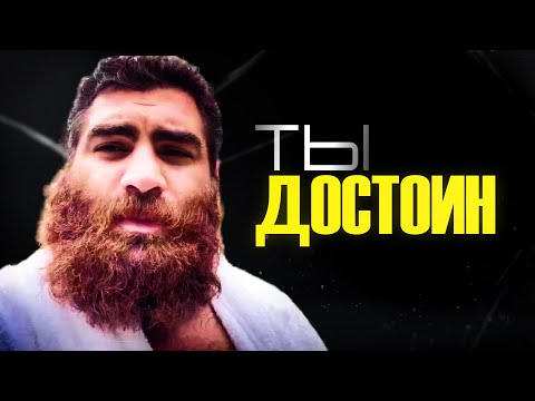 Видео: Как твои мысли БЛОКИРУЮТ успех. Ловушка мышления. Арсен Маркарян
