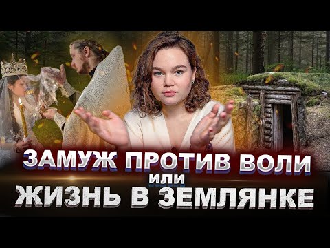 Видео: МНЕ ЗАПРЕЩАЛИ УЧИТЬСЯ В УНИВЕРСИТЕТЕ - Продолжение монастырских испытаний