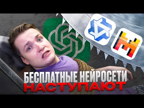 Видео: Mistral и Qwen AI — бесплатная альтернатива ChatGPT 2025